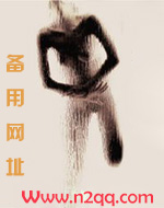 姐夫抽打奸淫我的花穴